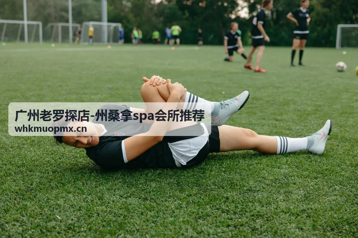 广州老罗探店-州桑拿spa会所推荐中式传统桑拿