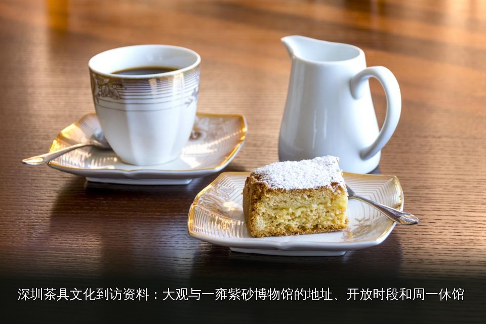 瓷杯与小奶壶通用主题图